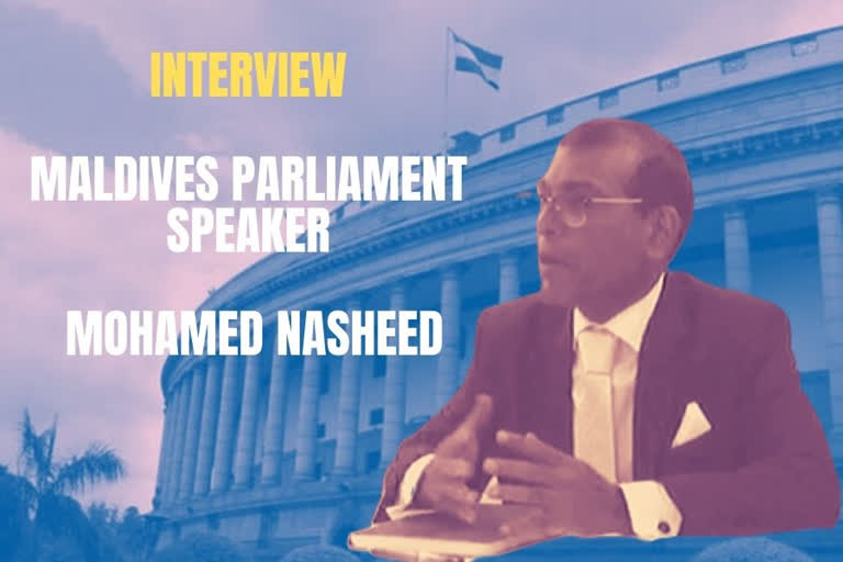 Maldives Speaker Mohamed Nasheed on China, Citizenship Act and more