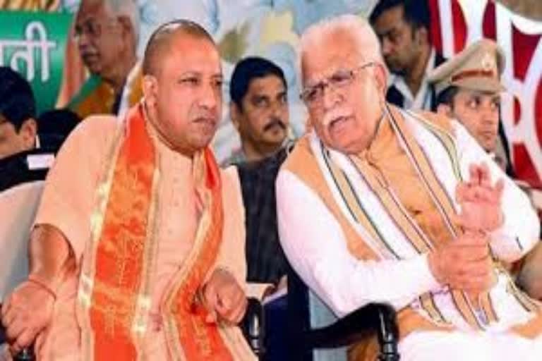 manohar lal to meet up yogi adityanath