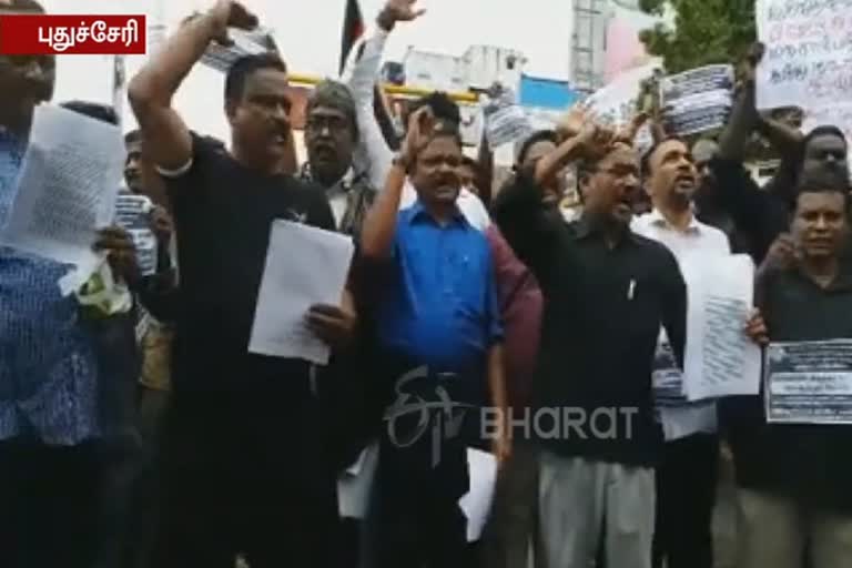 Protest against citizenship bill in Puducherry  citizenship bill  CAB Protest in Puducherry