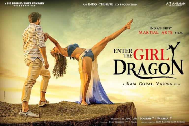 rgv enter the girl dragon movie second trailer released