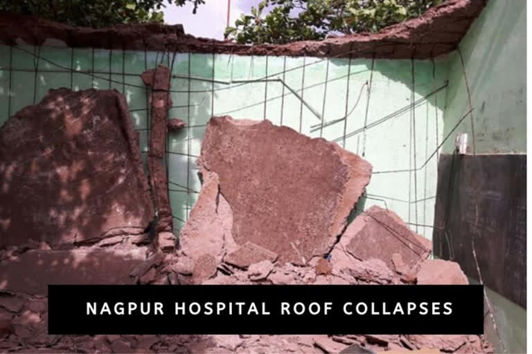 Hospital building collapsed in Nagpur  Building accident in Nagpur  The hospital building was demolished