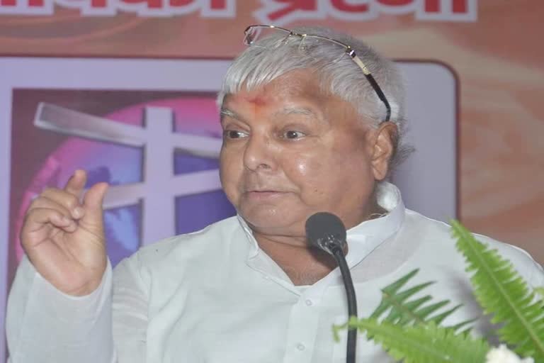 Lalu Yadav