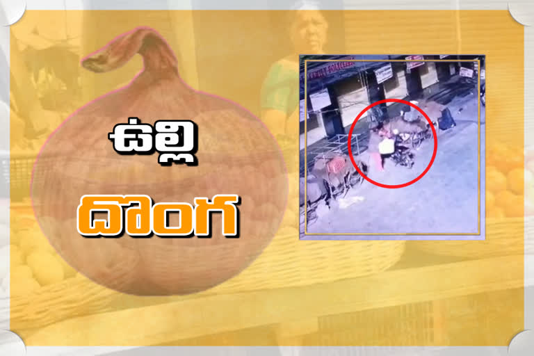 onions got theft at domalaguda in hyderabad