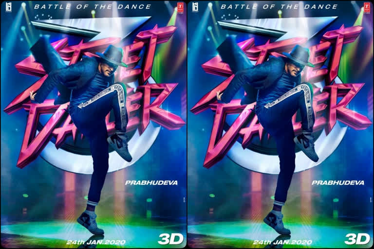 Street Dancer 3D, Varun Dhawan, Varun Dhawan releases Shraddha Kapoor, Shraddha Kapoor look poster, prabhu deva first look out, prabhu deva, स्ट्रीट डांसर 3, श्रद्धा का दमदार अंदाज, अपकमिंग डांस-ड्रामा फिल्म स्ट्रीट डांसर 3, रेमो डिसूजा द्वारा डायरेक्ट और कोरियोग्राफ