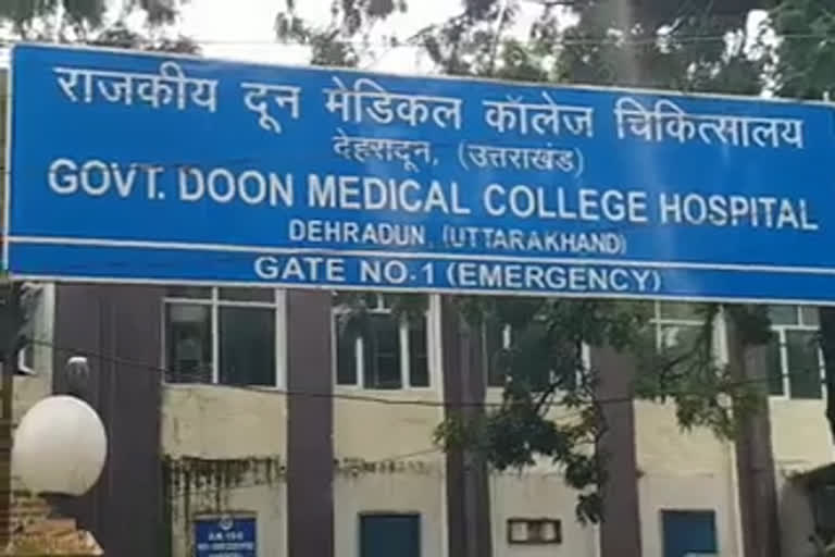 doon medical college opd