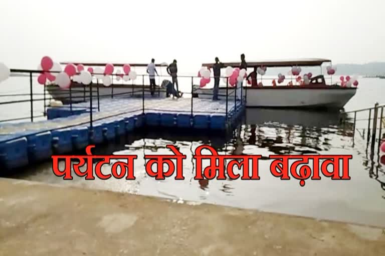 Boating and cafeteria start at Jhumka Dam