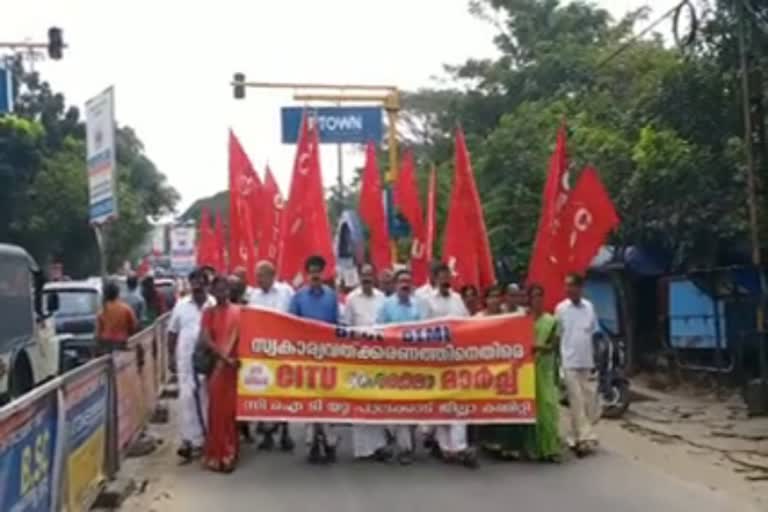 ബി.പി.സി.എൽ-ബെമൽ സ്വകാര്യവൽക്കരണത്തിനെതിരെ സി.ഐ.ടി.യു ദേശരക്ഷാ മാർച്ച് സംഘടിപ്പിച്ചു  ദേശരക്ഷാ മാർച്ച്  ബി.പി.സി.എൽ-ബെമൽ സ്വകാര്യവൽക്കരണം  citu conducts deshareksha march  protest march  palakkad latest news