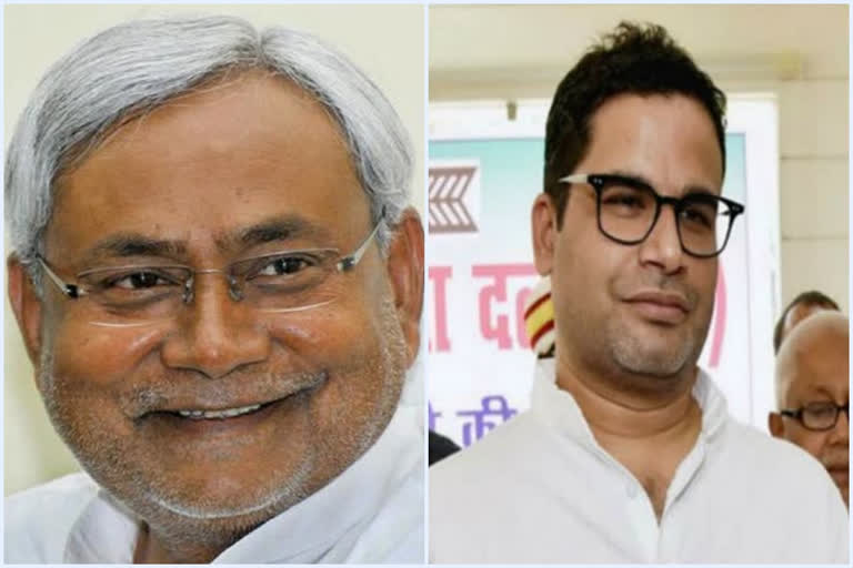 Prashant Kishor to meet Bihar CM today  cab latest news  Prashant Kishor latest news  പ്രശാന്ത് കിഷോര്‍ ജെഡിയു വിടുമെന്ന് സൂചന  പ്രശാന്ത് കിഷോര്‍