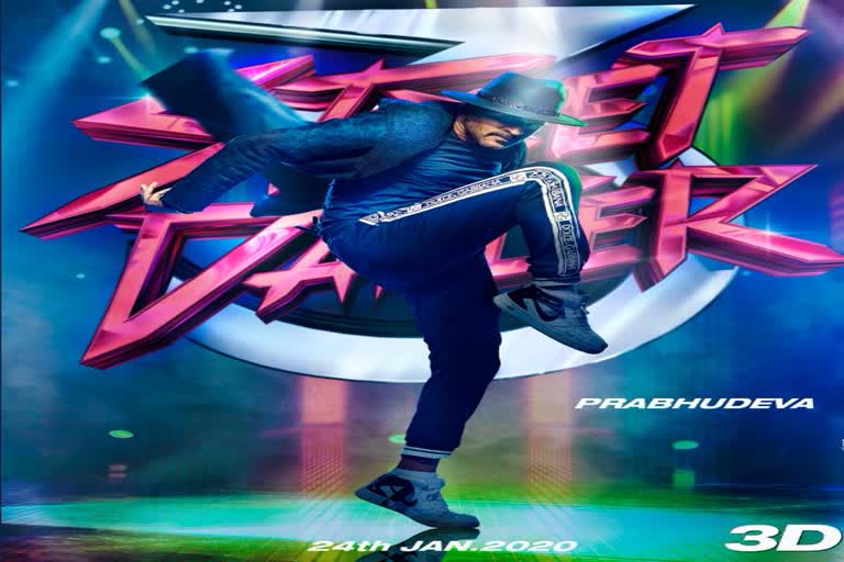 street dancer 3d