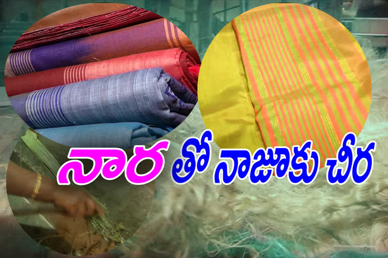 story on nara sarees in anakaputhur