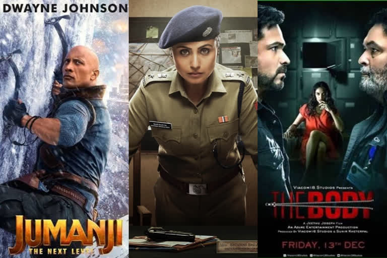 Jumanji: The Next Level beats Mardaani 2, The Body at box office