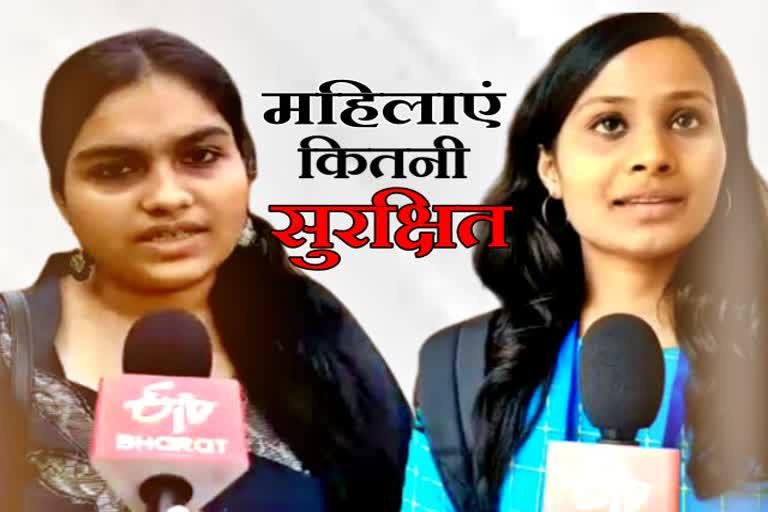 Women talked about their safety in raipur