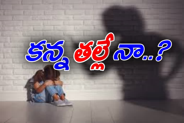 rape on girl due to mother influence at krishna district