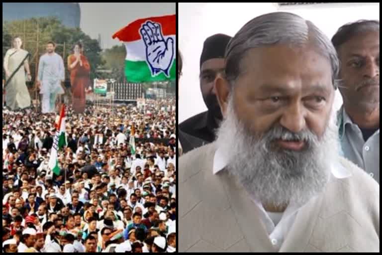 anil vij reaction on congress desh bachao rally