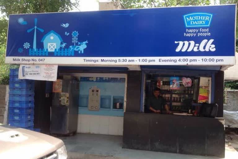 Mother Dairy