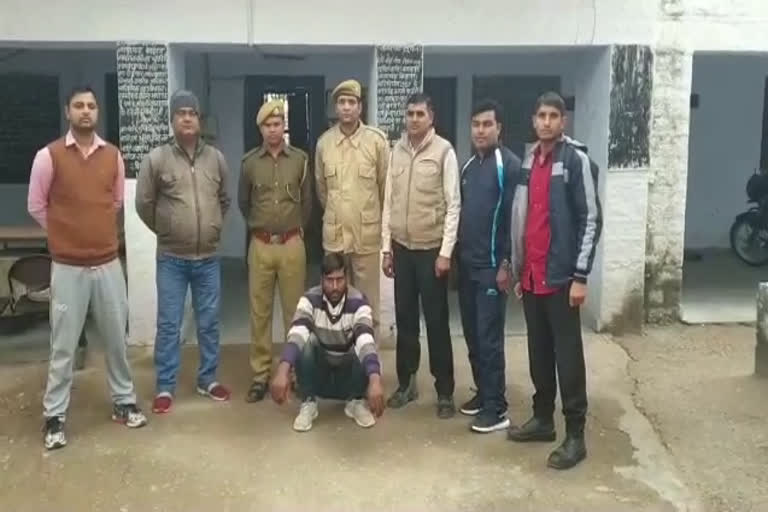 धौलपुर की खबर, Basidang Police Station