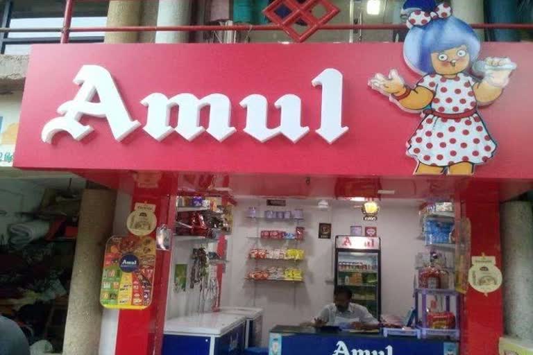 Amul