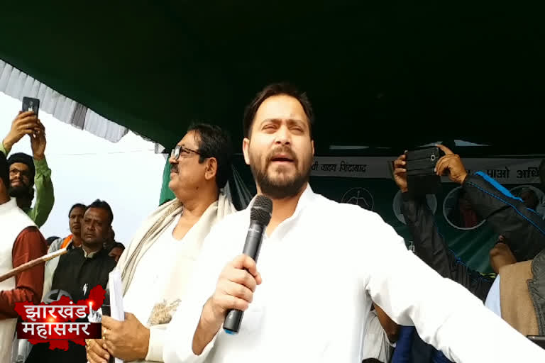 Tejashwi Yadav, तेजस्वी यादव