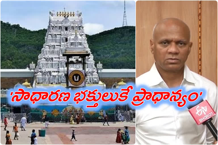 Ttd_Additional_Eo_ dharma reddy on Tirumala_Improvements