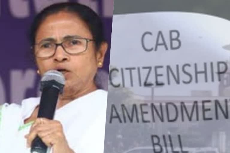 mamta-asks-west-bengal-people-to-maintain-calm-in-cab
