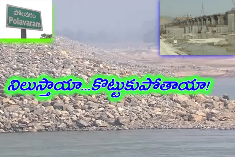 Polavaram_Copper_Dams latest details