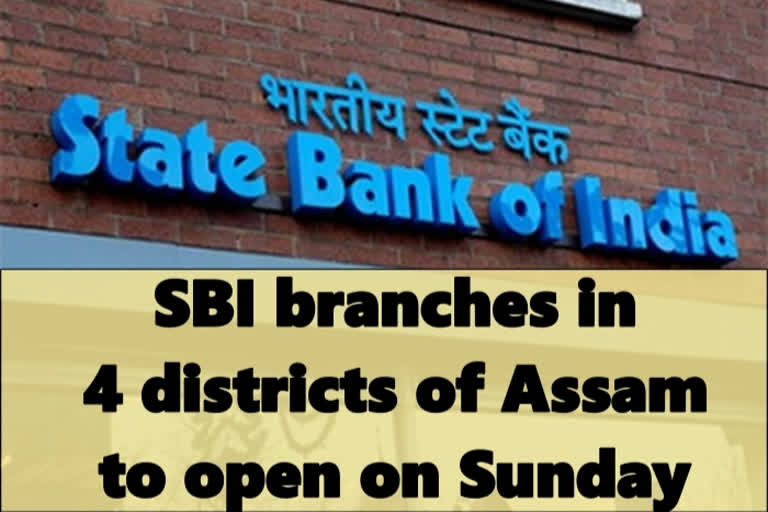 SBI