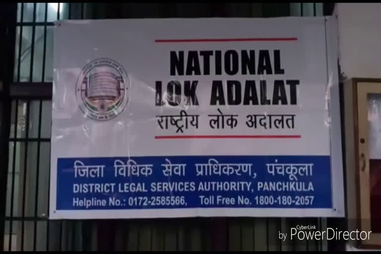 national Lok Adalat organised in Panchkula