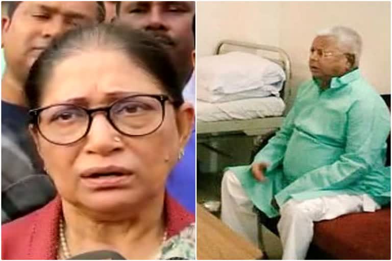 Lalu Yadav News, Lalu Yadav, Fodder Scam Case, RIMS News, RIMS Paying Ward, Former centarl Minister Kanti Singh, लालू यादव न्यूज, लालू यादव, चारा घोटाला मामला, रिम्स न्यूज, रिम्स पेइंग वार्ड, पूर्व केंद्रीय मंत्री कांति सिंह