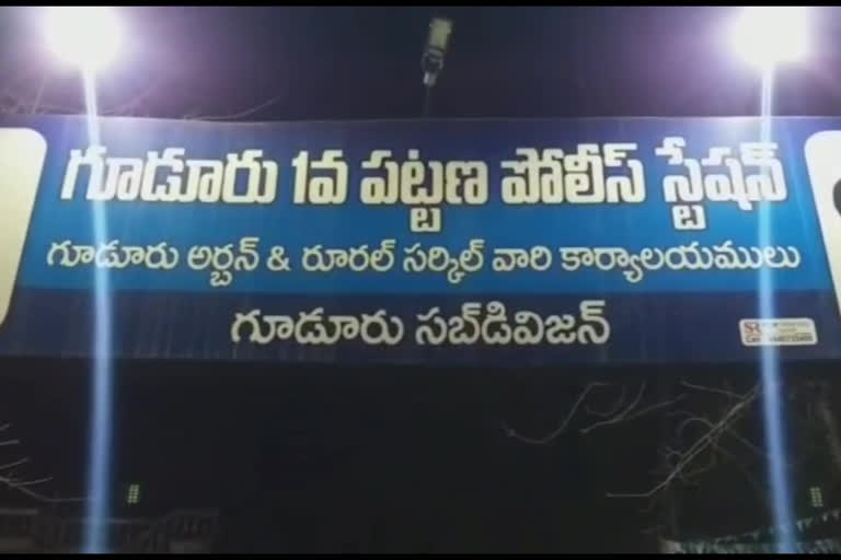 తిరుపతిలో యువతి మిస్సింగ్... గూడూరులో జీరో ఎఫ్​ఐఆర్​ నమోదు