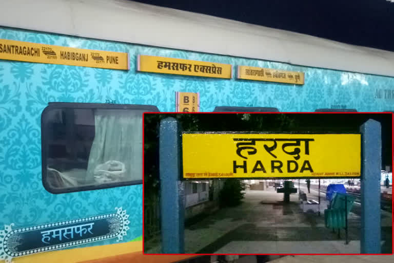 half-a-dozen-trains-were-affected-due-to-the-breakdown-of-railway-track-in-harda