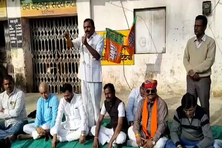 BJP district president's tongue slipped