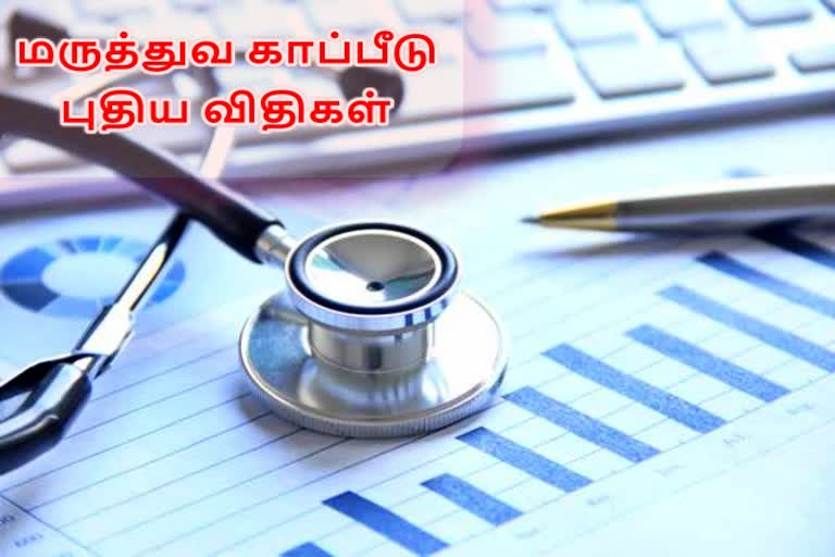 Health insurance policy new rules  Now you can choose a TPA of your choice  மருத்துவ காப்பீடு புதிய விதிகள்  இந்தியக் காப்பீடு ஒழுங்காற்று மற்றும் வளர்ச்சி முகமை  ஐஆர்டிஏ புதிய அறிவிப்பு  IRDA new rules  irdai