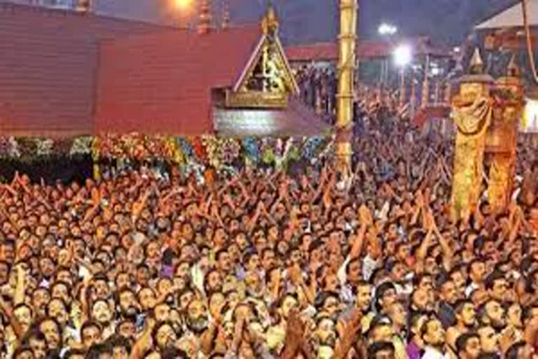 Sabarimala