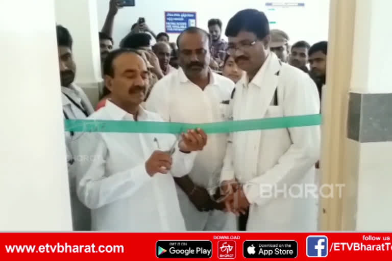 Minister of Health Services opens aarogya sri services at hujurabad