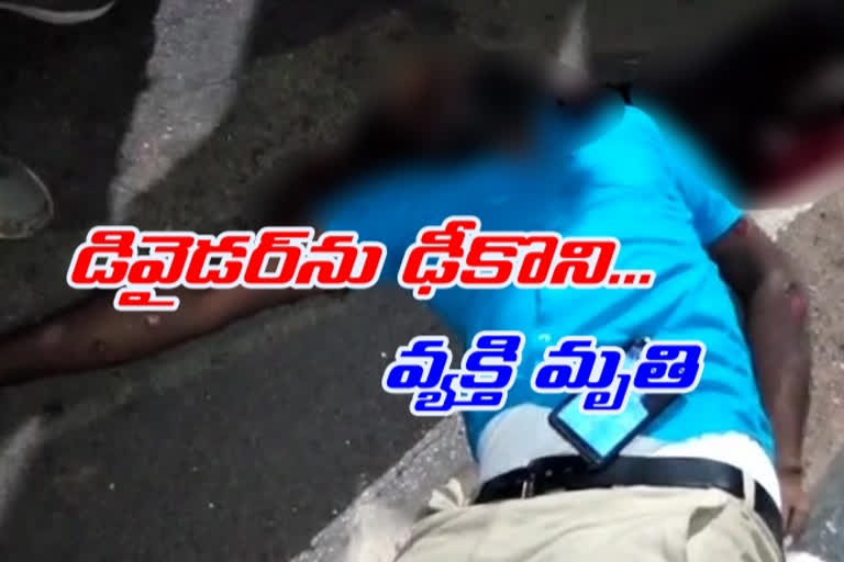 bike accident in gundala