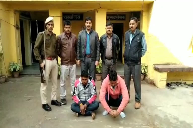 Dholpur police news, Dholpur police arrested two accused of taking 2 policemen hostage, धौलपुर पुलिस न्यूज, धौलपुर न्यूज