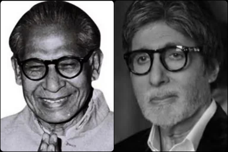 amitabh bachchan, harivansh rai bachchan, amitabh shares photo on twitter, amitabh bachchan posted a photo on twitter, amitabh bachchan news, amitabh bachchan updates