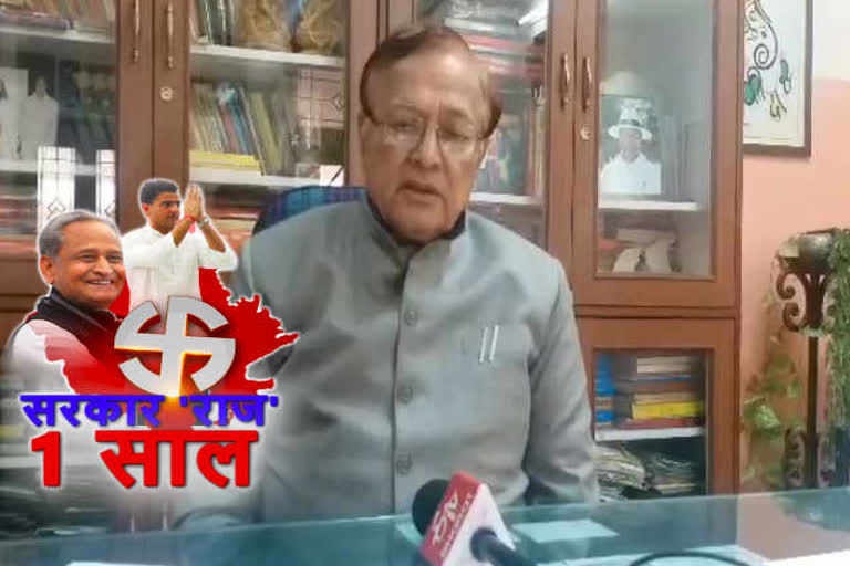 Water Minister BD Kalla, one year of gehlot government