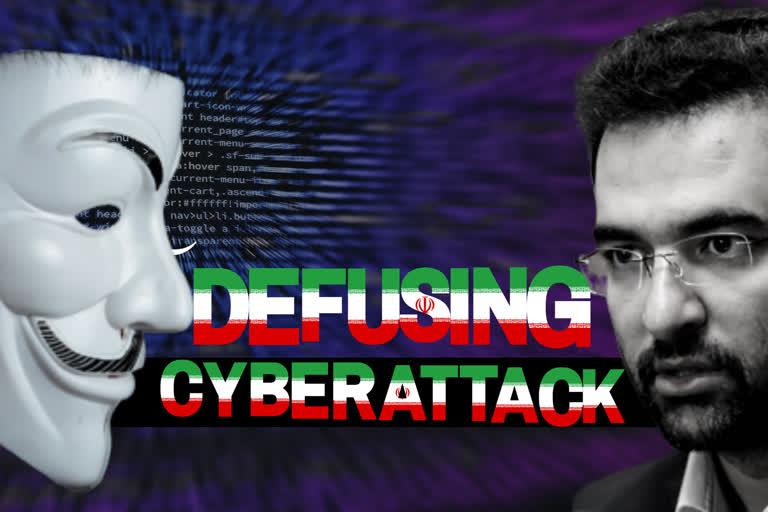 Iran foils cyber attack  Mohammad Javad Azari-Jahromi  Mohammad Javad Azari-Jahromi on Cyber attack  Cyaber attack targets Iran  ഇലക്‌ട്രോണിക് സര്‍ക്കാര്‍ സംവിധാനങ്ങൾ  ഇറാന്‍  ഇറാന്‍ ടെലികമ്മ്യൂണിക്കേഷന്‍ മന്ത്രി മുഹമ്മദ് ജവാദ് അസാരി ജറോമി  ഇറാനിയന്‍ ബാങ്ക് അക്കൗണ്ട് ഹാക്കിങ്