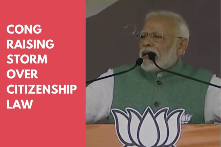 Cong raising storm over citizenship law: PM Modi in Jharkhand