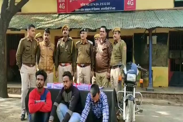 Police arrested three smugglers, jhalawar news, झालावाड़ न्यूज