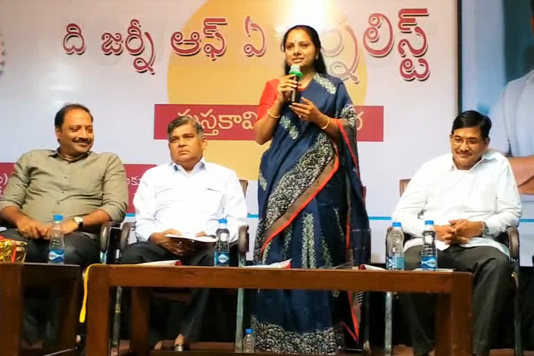 ex mp kavitha