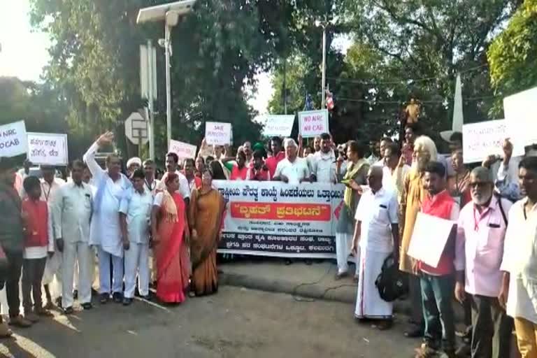 kalburgi Protest