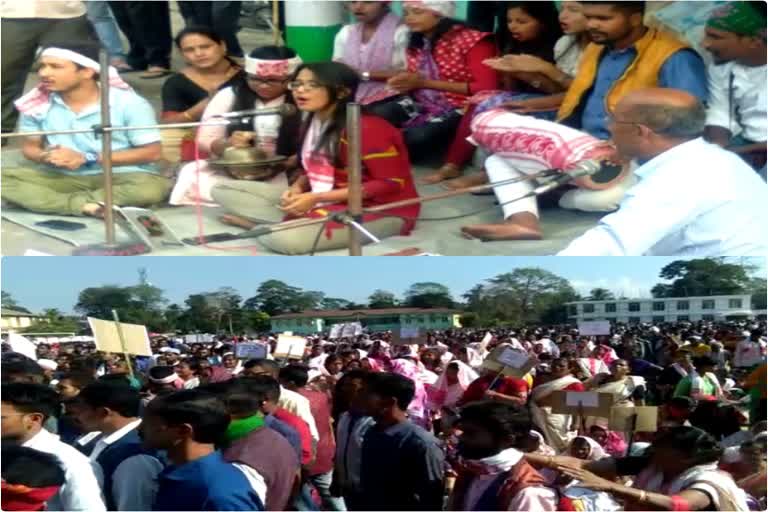 DHEMAJI JONAI KALIABOR CAB PROTEST