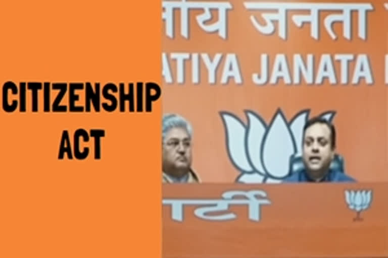 BJP announces nationwide campaign to spread awareness about citizenship law