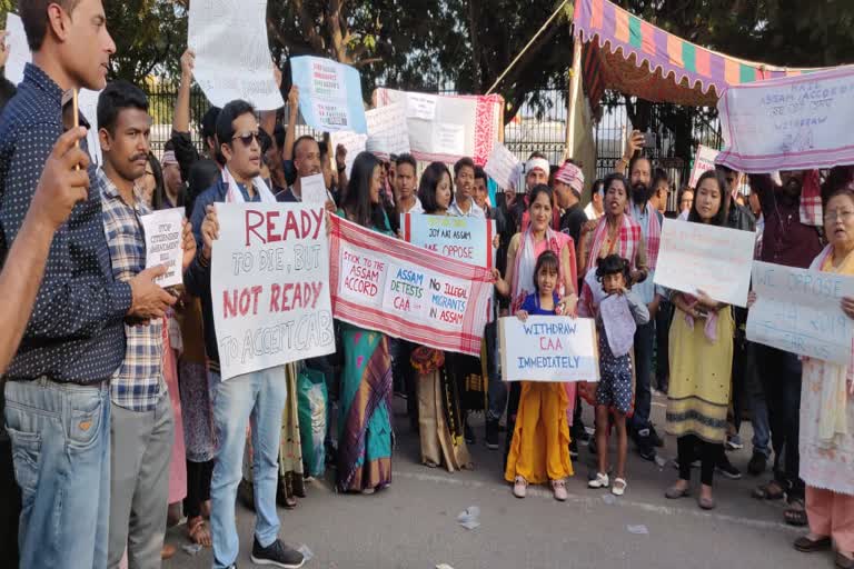 Assamese in protest against CA(A) in Hyderabad