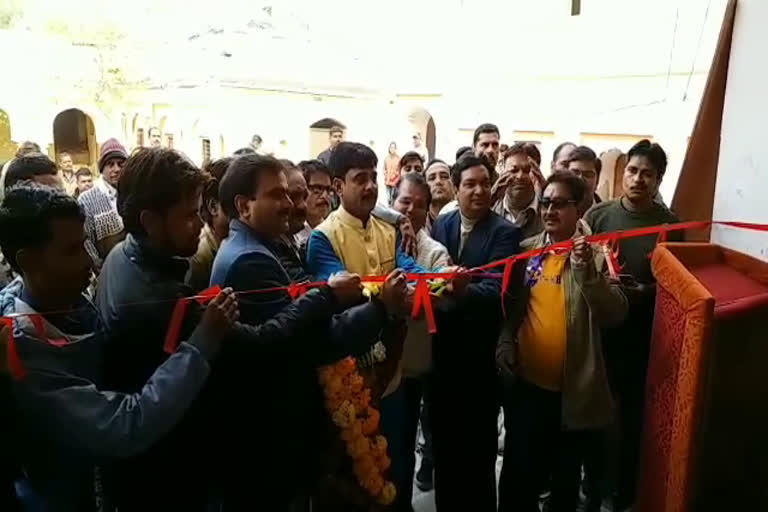 Free training center opened in Tikamgarh