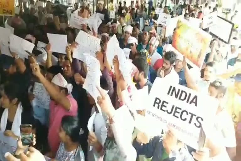 asamis protest in hyderabad against citizenship amendment bill