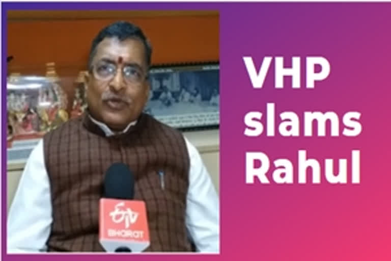 VHP slams Rahul over Savarkar's remark