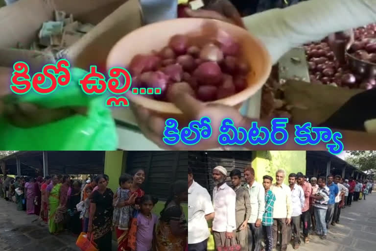 heavy rush in kurnool adoni rythu bazar for onions